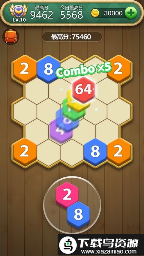 六角方块大挑战最新版截图3