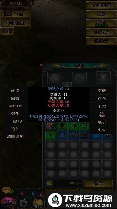 玛雅放置游戏截图2