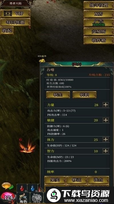 玛雅放置游戏截图3