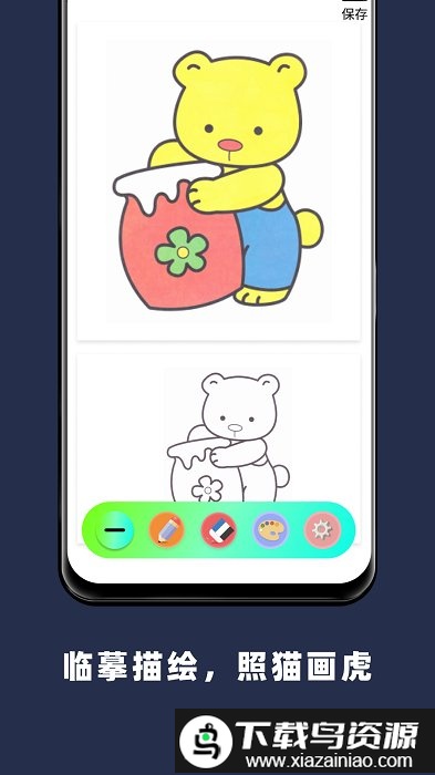 paper手绘画画最新版截图2