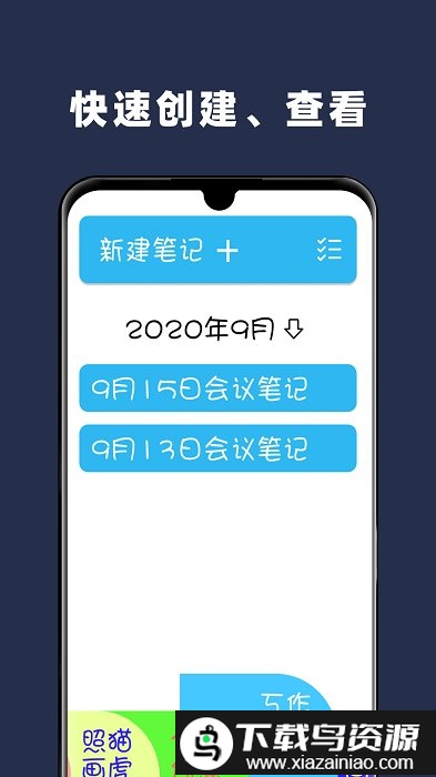 paper手绘画画最新版截图3