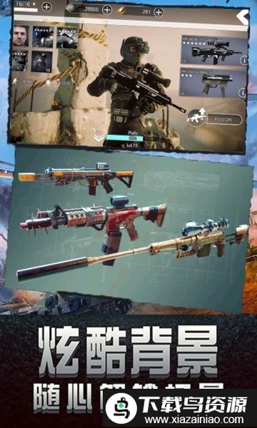 王者精英狙击手机版截图3