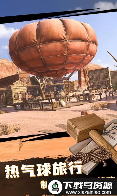 安可拉生存模拟游戏截图1