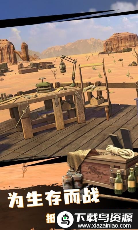 安可拉生存模拟游戏截图2