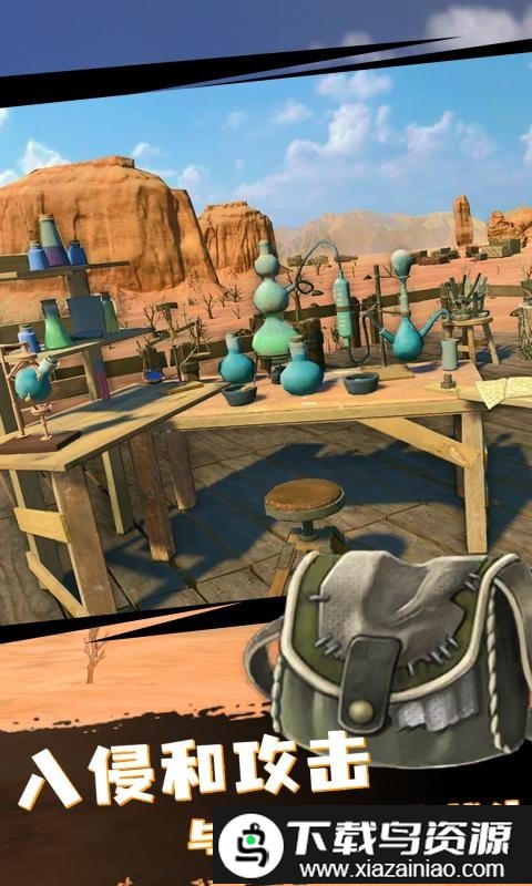 安可拉生存模拟游戏截图4