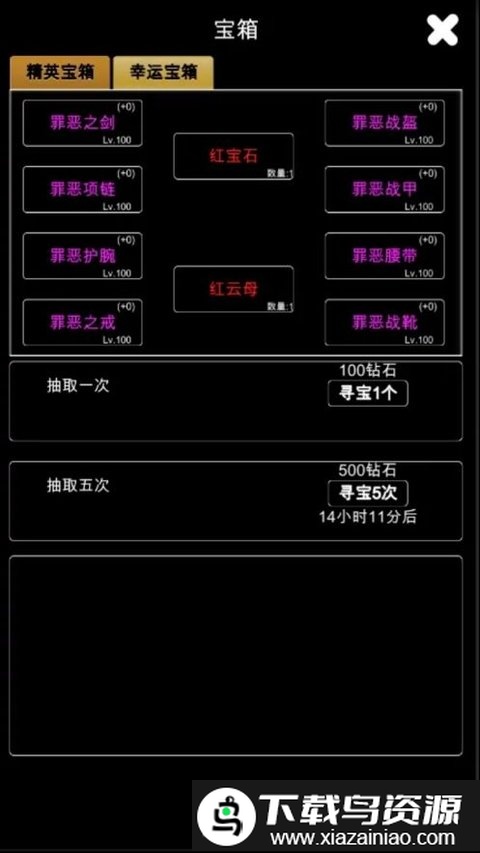 江南武侠见闻录最新版(wxmud)截图3