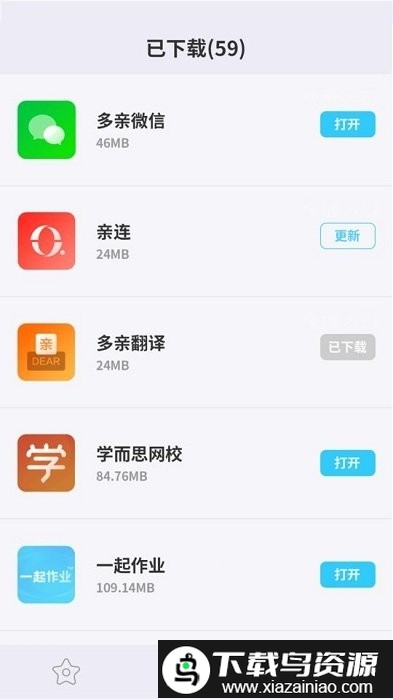 云市场app截图2