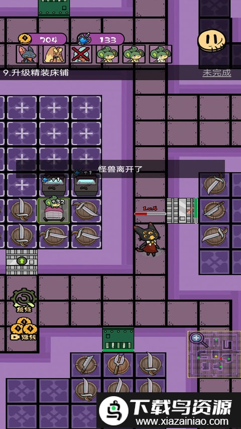 我是猎梦者游戏截图2