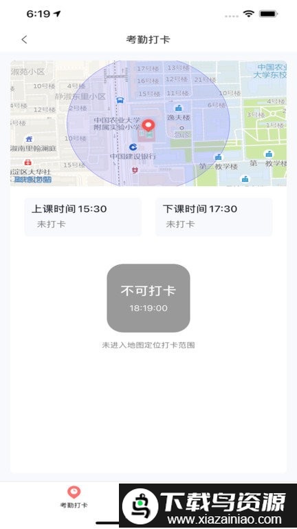 强学通专业版软件截图2