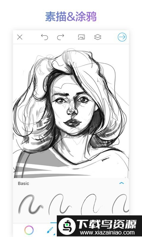 医随身医生版官方版截图1