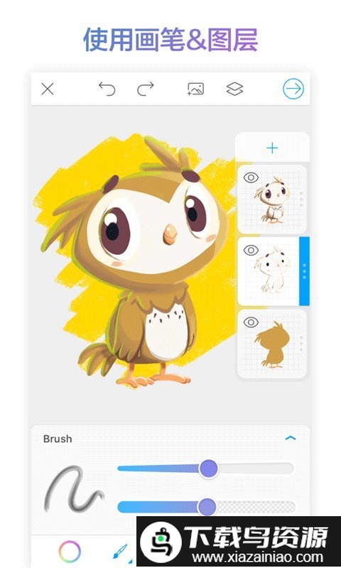 医随身医生版官方版截图2