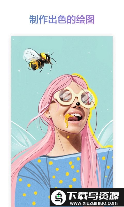 医随身医生版官方版截图4