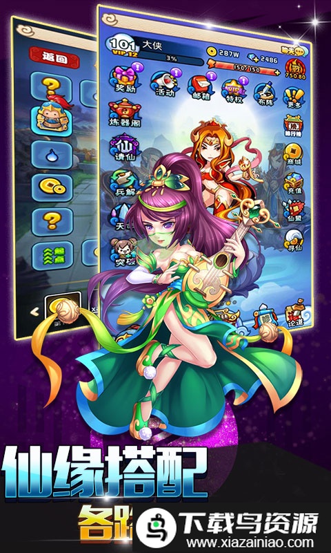 少年封神录bt版截图2