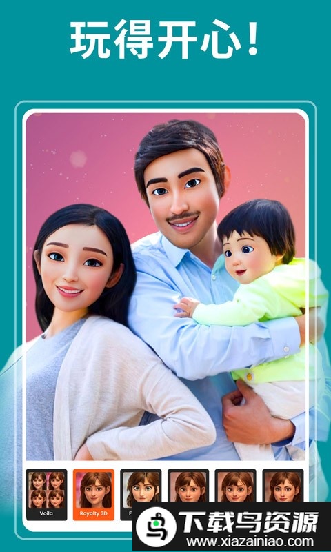 voila沃艾拉手机版截图1