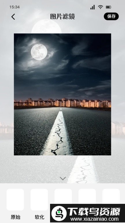 ai艺术绘画工具手机版截图3