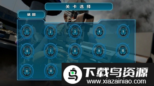 城市作战小队游戏手机版截图4