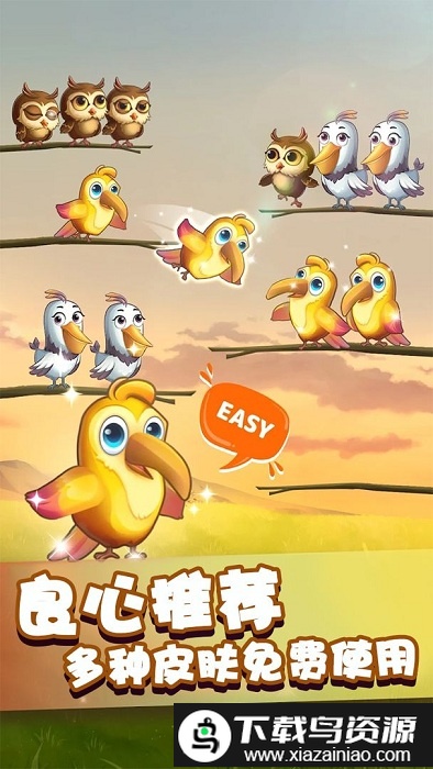 呱呱游戏最新版截图1