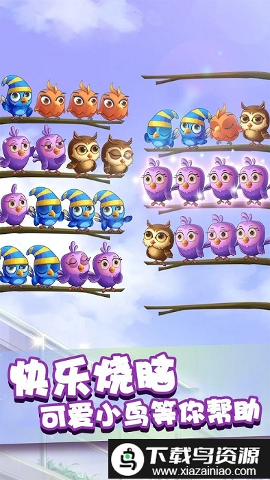 呱呱游戏最新版截图2