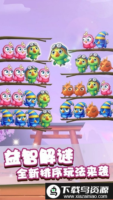 呱呱游戏最新版截图4