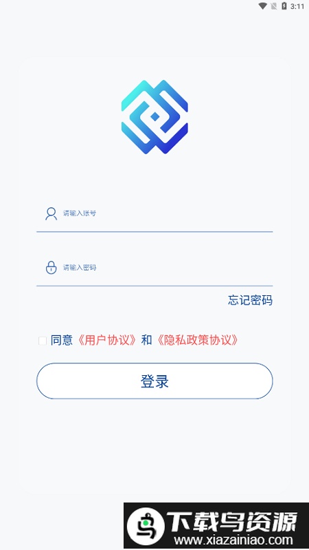 中寅管家app截图1