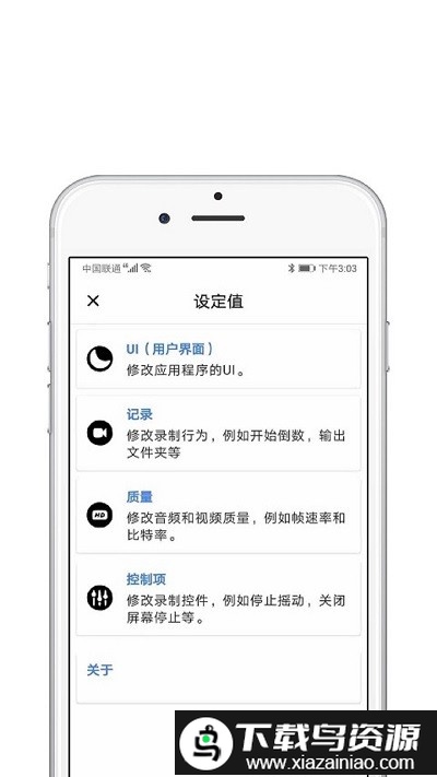 直播伴侣app截图3