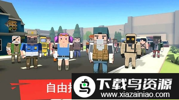 像素人一败涂地游戏截图1