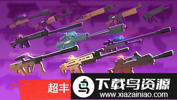 像素人一败涂地游戏截图2