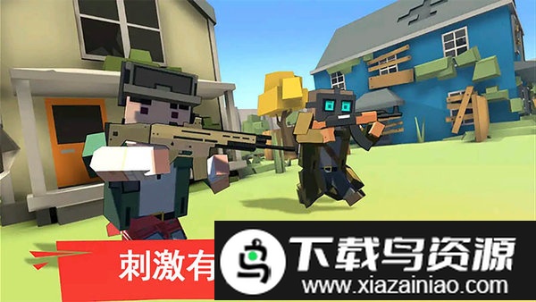 像素人一败涂地游戏截图3