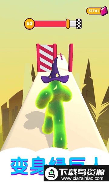 果冻大战海王游戏截图1