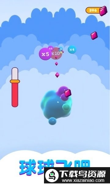 果冻大战海王游戏截图2