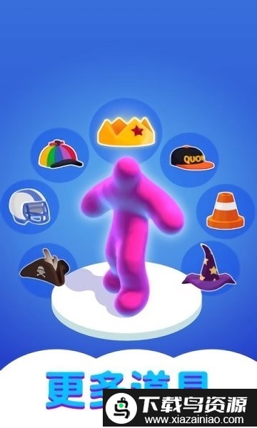 果冻大战海王游戏截图4