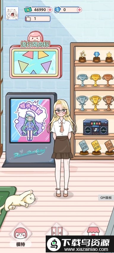 心跳映画社免费版截图1