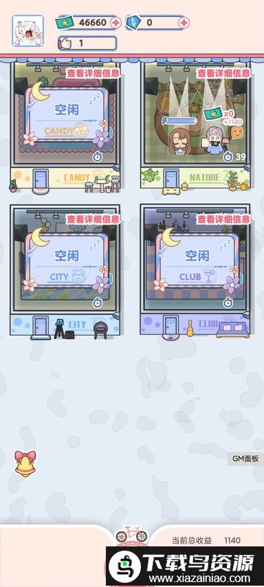 心跳映画社免费版截图2