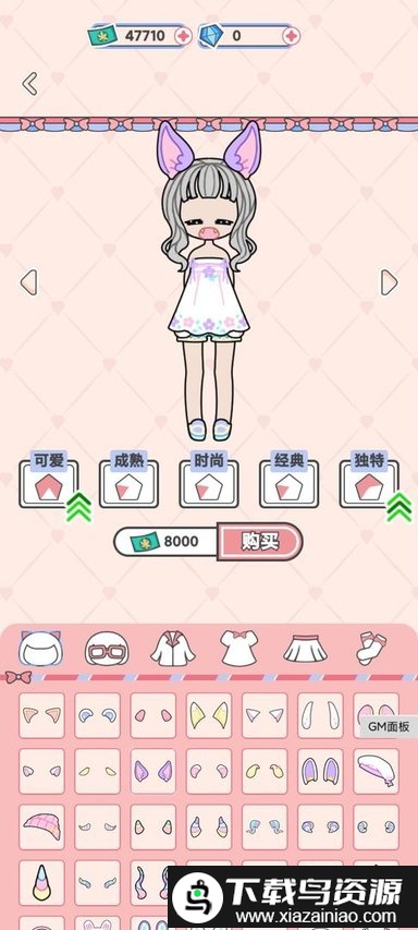 心跳映画社免费版截图3