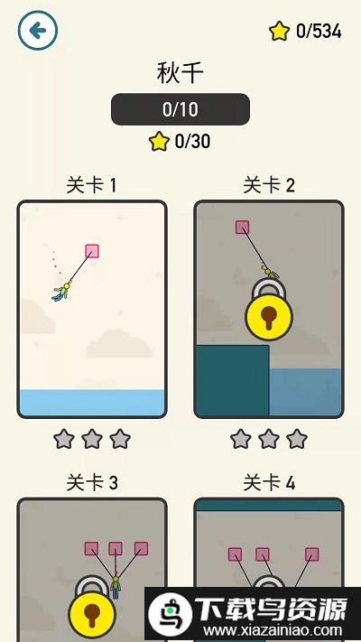 臭弟弟救援3d最新版截图2