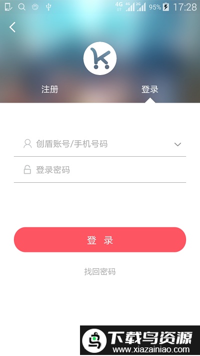 客户达开店管家手机版截图4