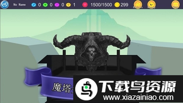 尖塔自走棋手游截图4