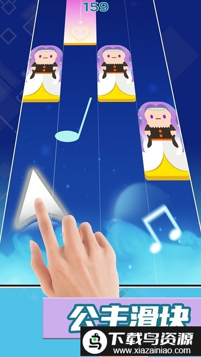 模拟音乐游戏手机版截图1