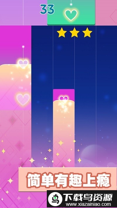 模拟音乐游戏手机版截图3