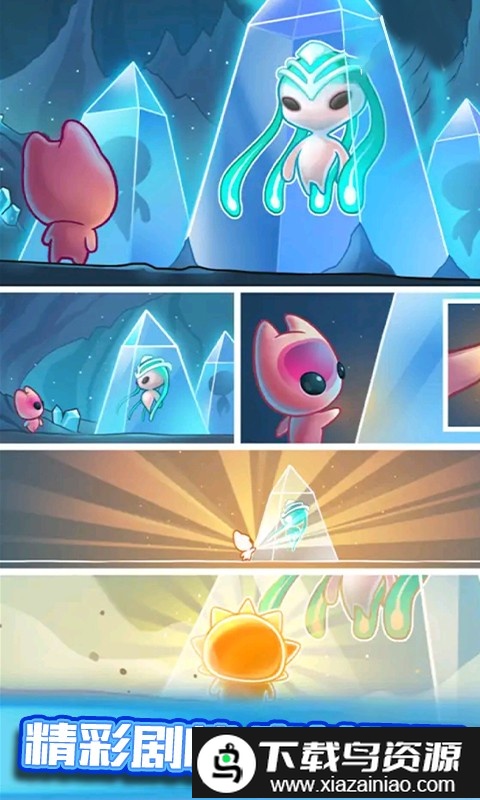 觉醒机器人手机版截图1