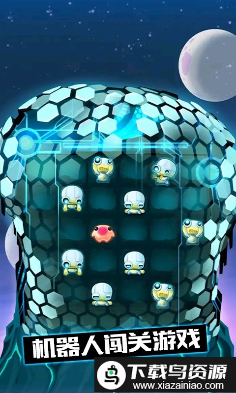 觉醒机器人手机版截图3