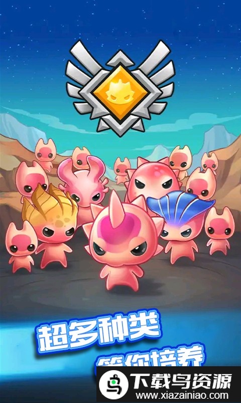 觉醒机器人手机版截图4