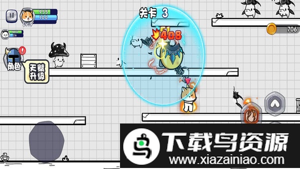 勇敢小喵游戏截图2