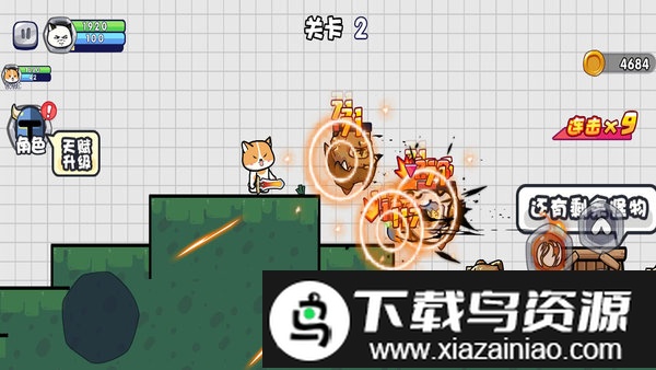 勇敢小喵游戏截图3