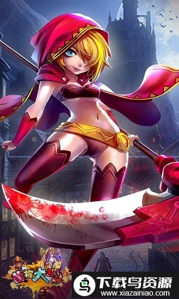 萌将大乱斗满v私服bt版截图3