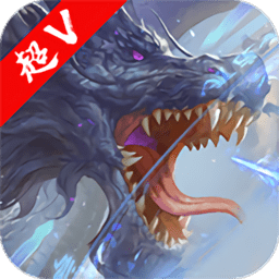 九州异兽传满v版