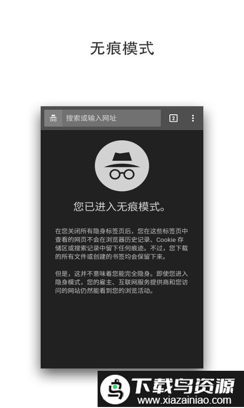 宙斯浏览器极速版截图1