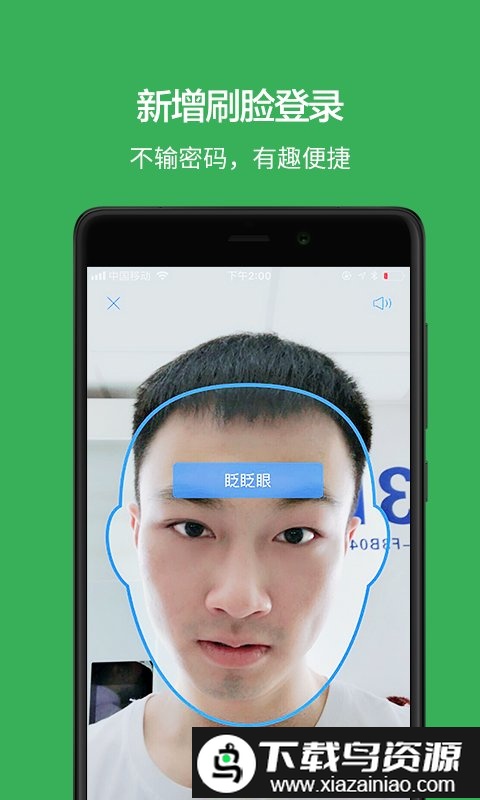 手机百度知道7.1版截图2