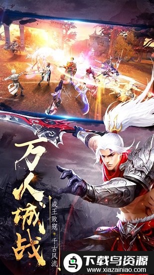 剑仙情缘三变态版截图3