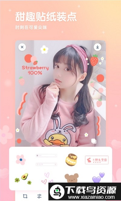 girlscam相机截图2